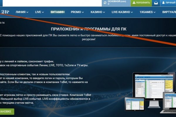Kraken market зеркала