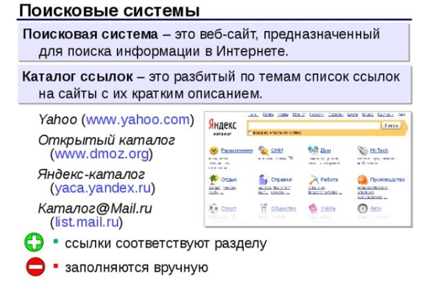 Вход в кракен