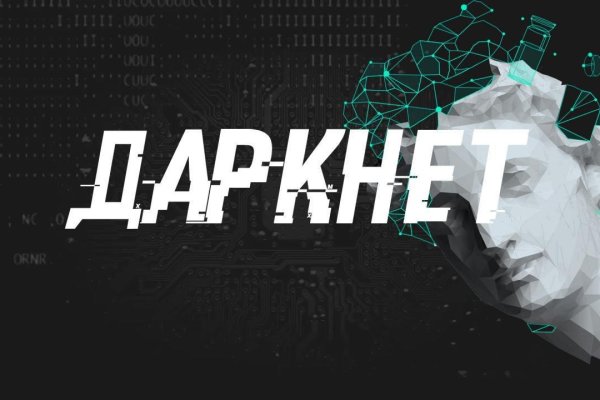 Рабочий сайт kraken