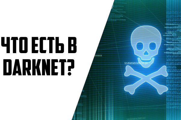 Кракен магазин наркотиков