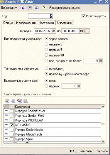 Кракен стор