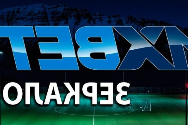 Почему кракен перестал работать