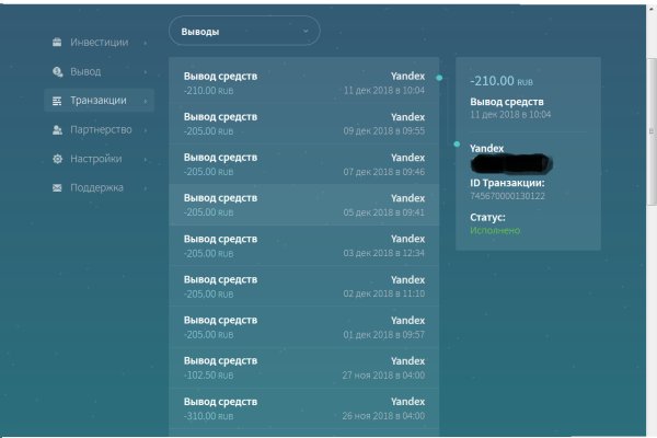 Ссылки зеркала на kraken kraken dark link