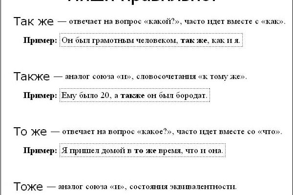 Kraken рабочее зеркало onion