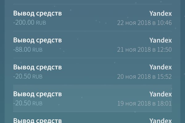 Даркнет сайт скачать
