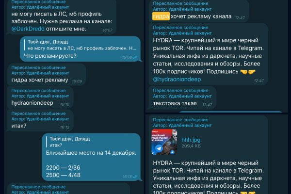 Что такое кракен тор