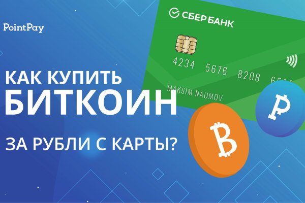 Где взять ссылку на кракен