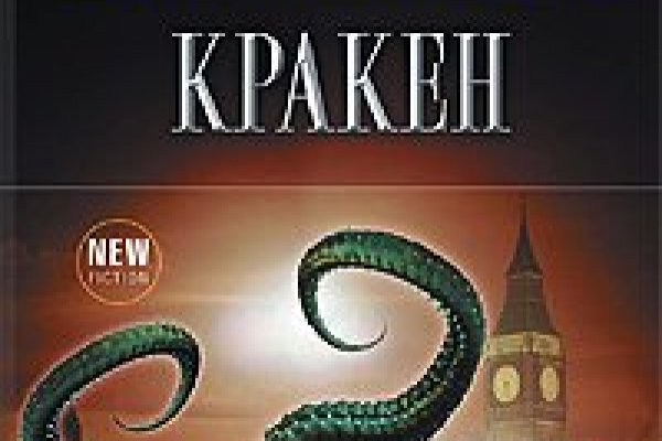 Кракен маркетплейс про