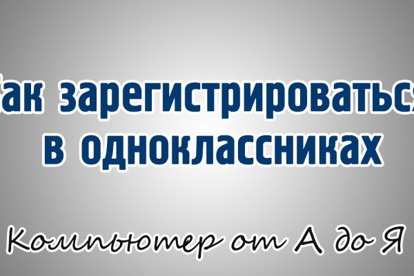 Кракен маркет зеркало