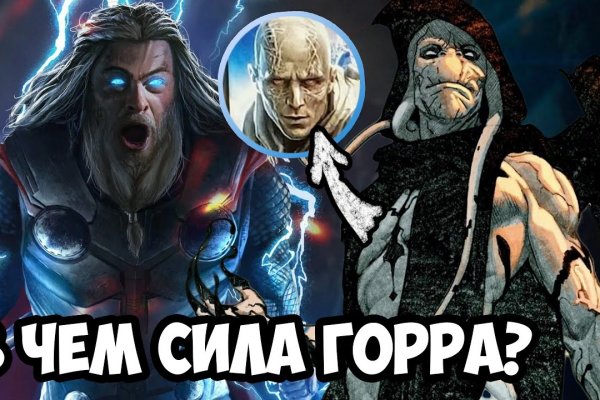 Кракен войти