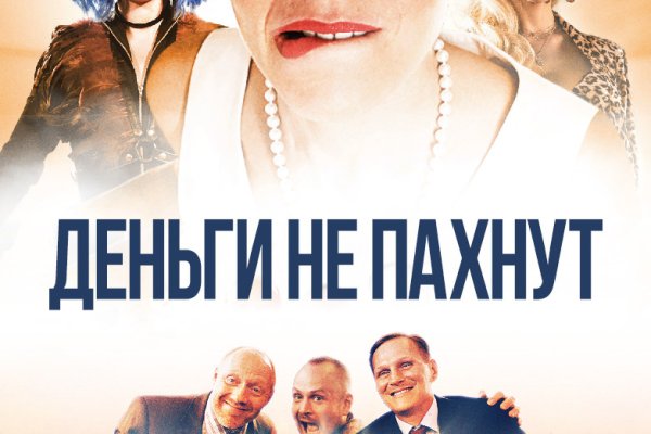 Сайты по продаже наркотиков