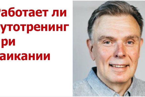 Кракен ссылка 25