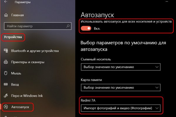 Магазин наркоты