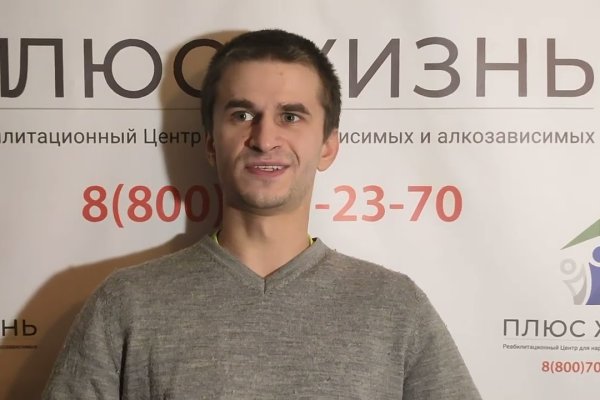 Кракена точка нет