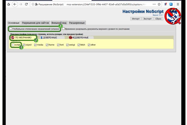 Кракен маркет даркнет слушать