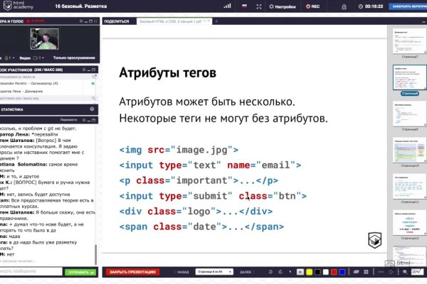 Ссылки в тор
