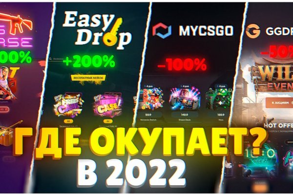 Кракен не работает тор