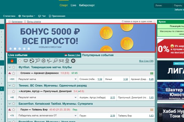 Кракен krk store com