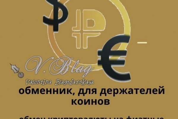 Кракен зеркало сайта