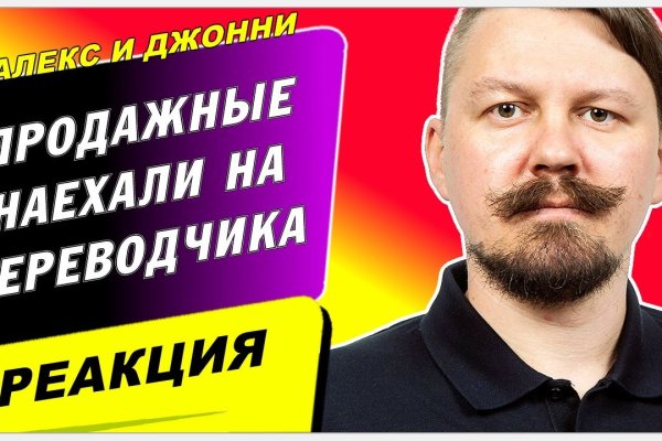 Кракен даркнет аккаунт