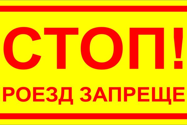 Кракен шеринг