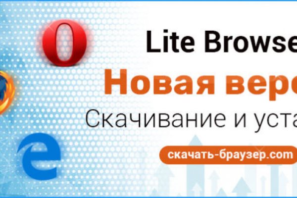 Не заходит на кракен