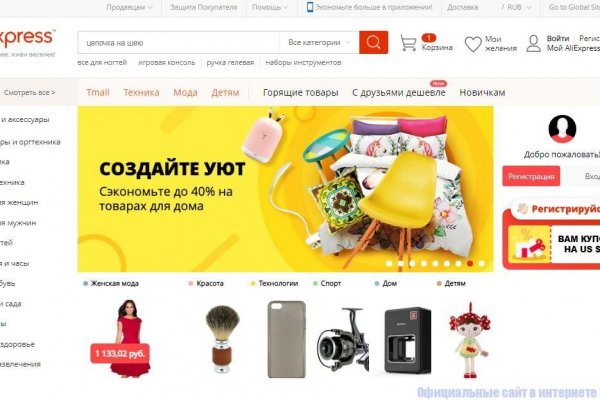Кракен лег