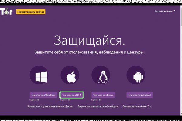 Вход в кракен даркнет
