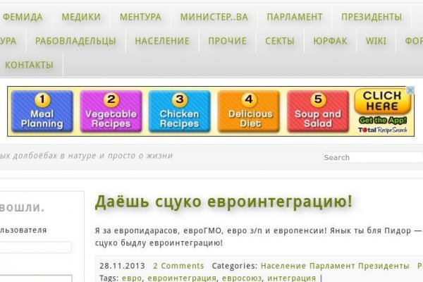 Кракен ссылка 2025