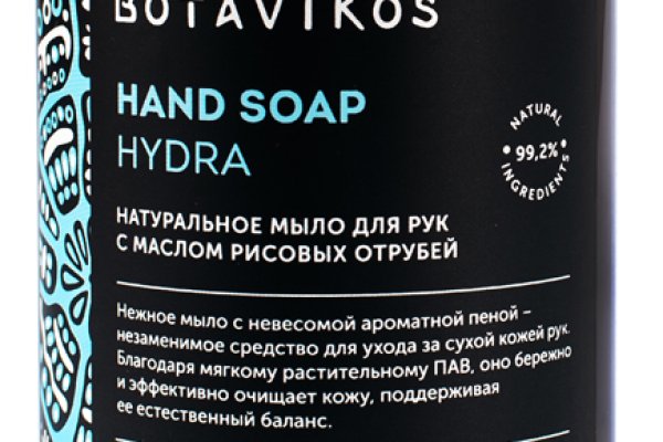 Что такое кракен магазин