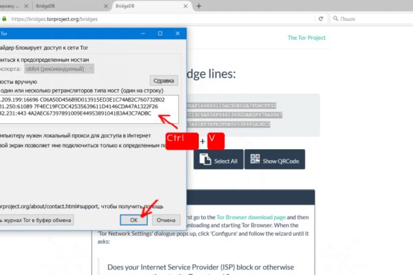 Скрытый интернет как войти