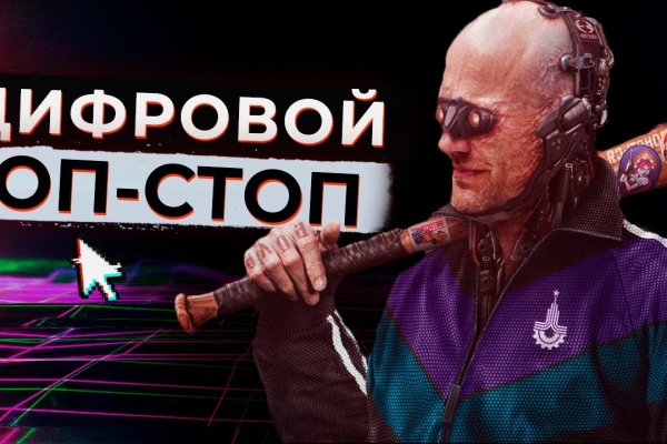 Gidra магазин