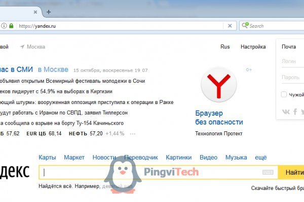 Кракен сайт 1kraken me вход