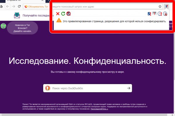 Kraken площадка