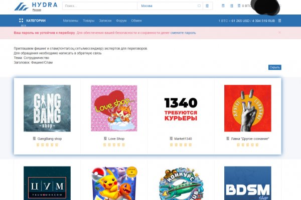 Кракен браузер ссылка