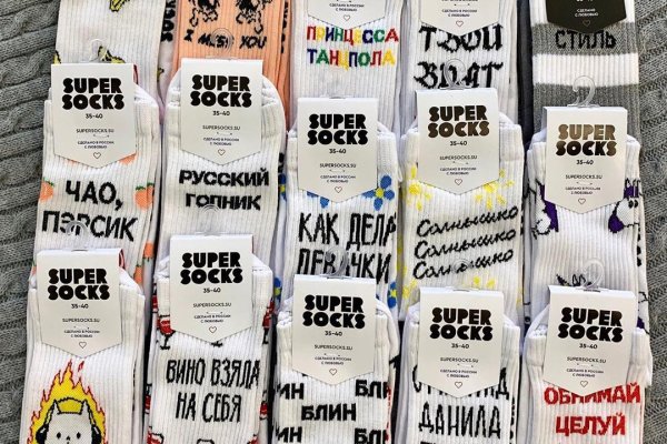 Kraken как найти ссылку