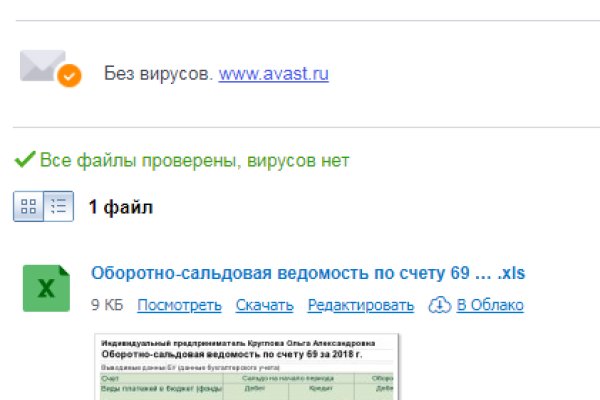 Kraken вход kraken torion