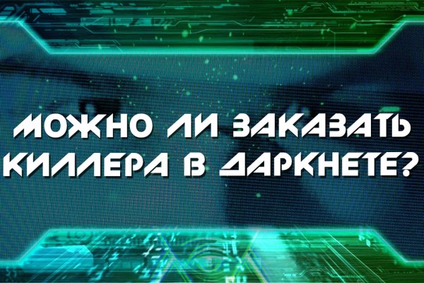 Что такое кракен площадка