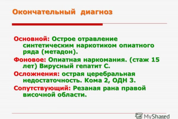Кракен магазин kraken clear com