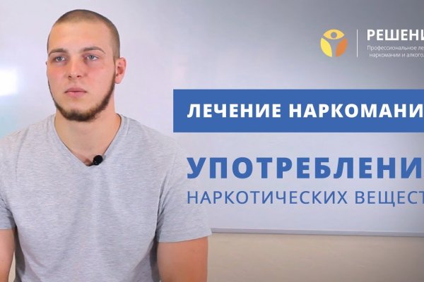 Кракен даркнет в тор