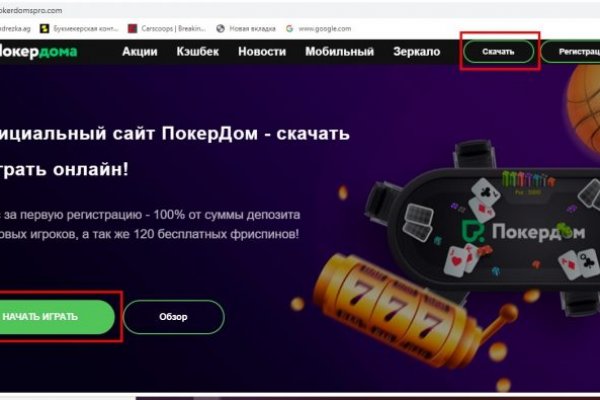 Кракен купить меф