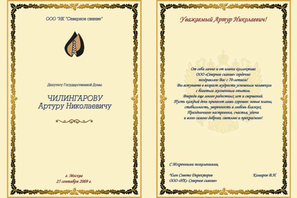 Кракен площадка ссылка