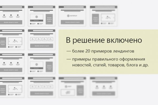 Кракен ссылка что это