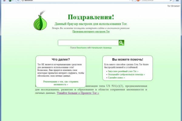Кракен маркет что это такое