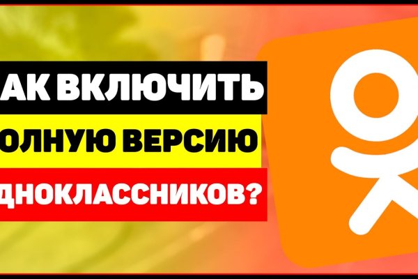 Кракен сайт вход kraken torion