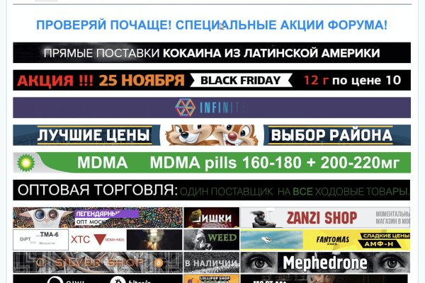 Кракен порошок