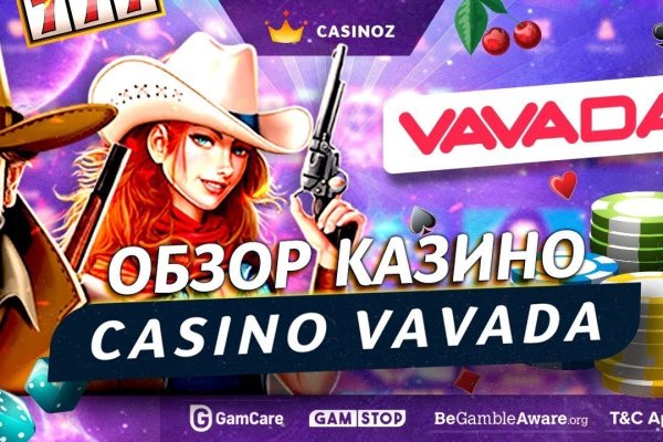 Кракен ссылка орион