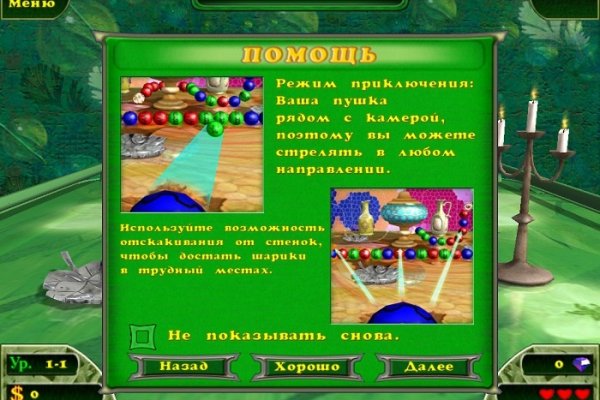 Проверенная ссылка кракен