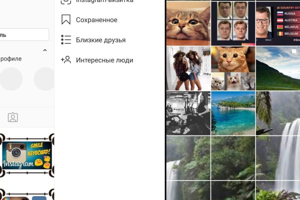 Кракен зеркала официальные