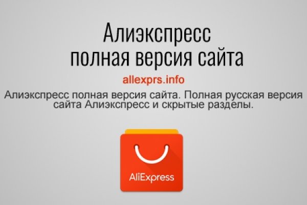 Магазины наркотиков